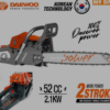 Chain Saw Daewoo DACS-4500 1