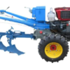 MB plough For 12HP walking tractor