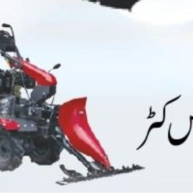 Greas Cutter Attachment For Weima.